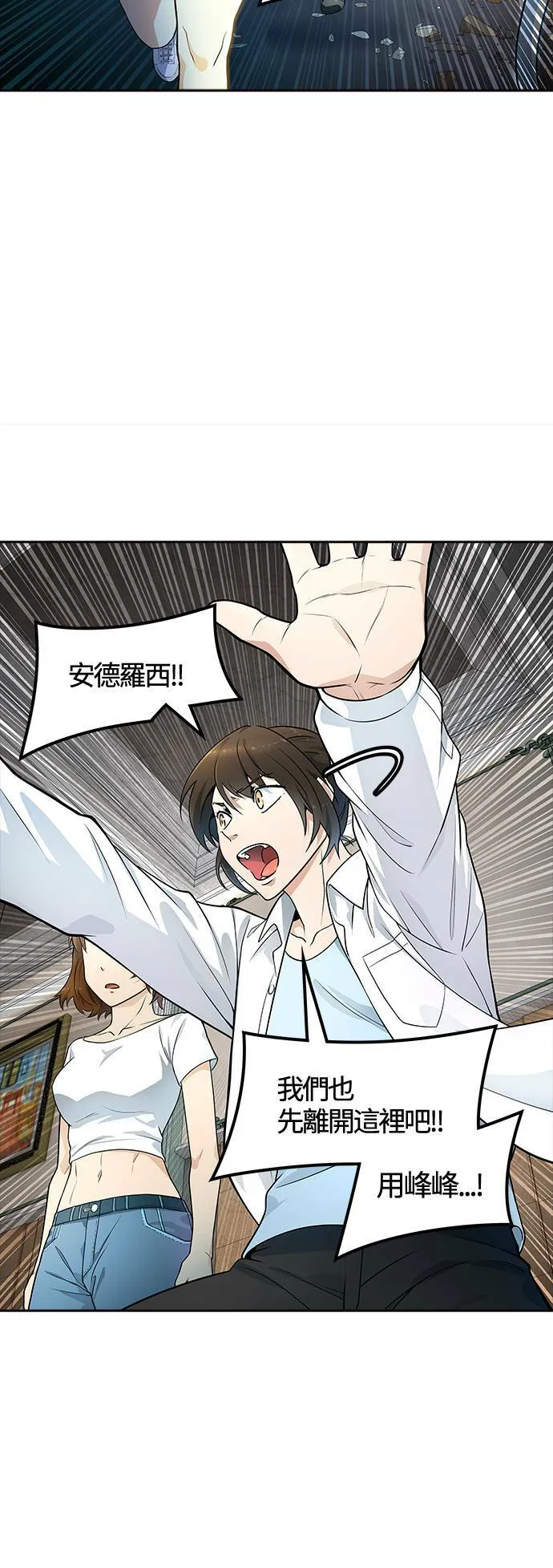 [第3季] 第142话 与莱恩的决战 第14页