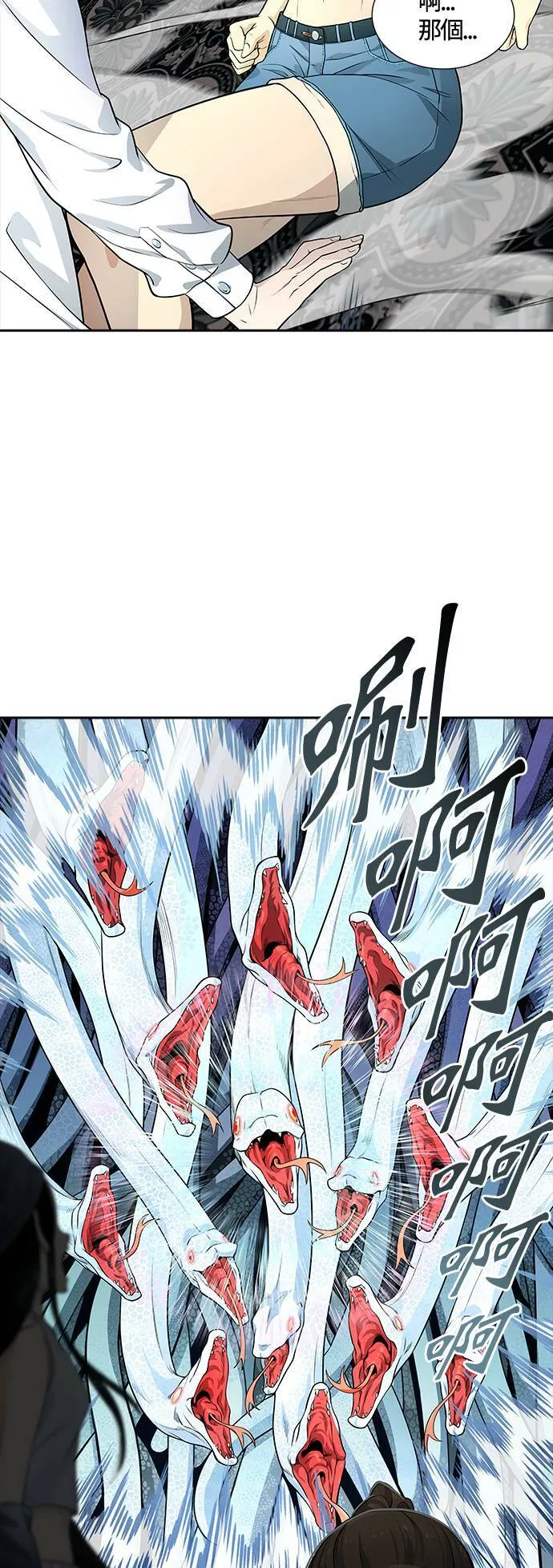 [第3季] 第142话 与莱恩的决战 第17页