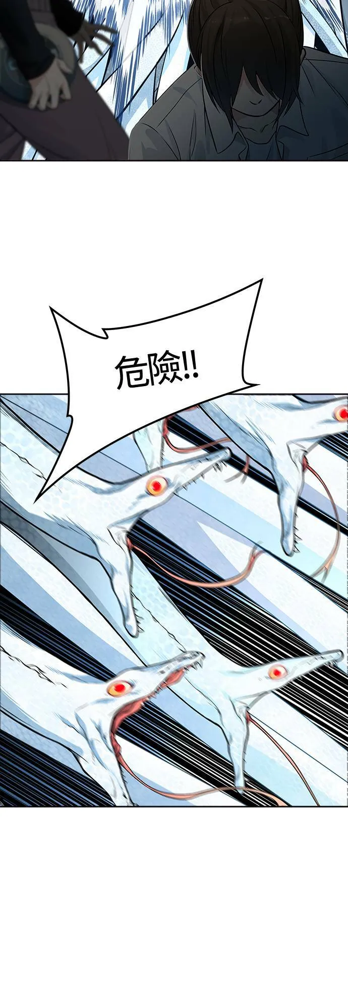 [第3季] 第142话 与莱恩的决战 第18页