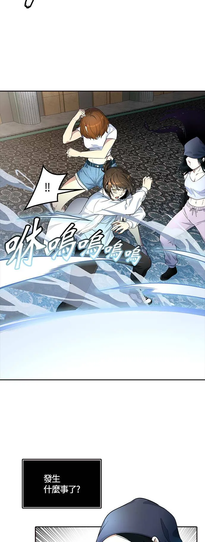 [第3季] 第142话 与莱恩的决战 第21页