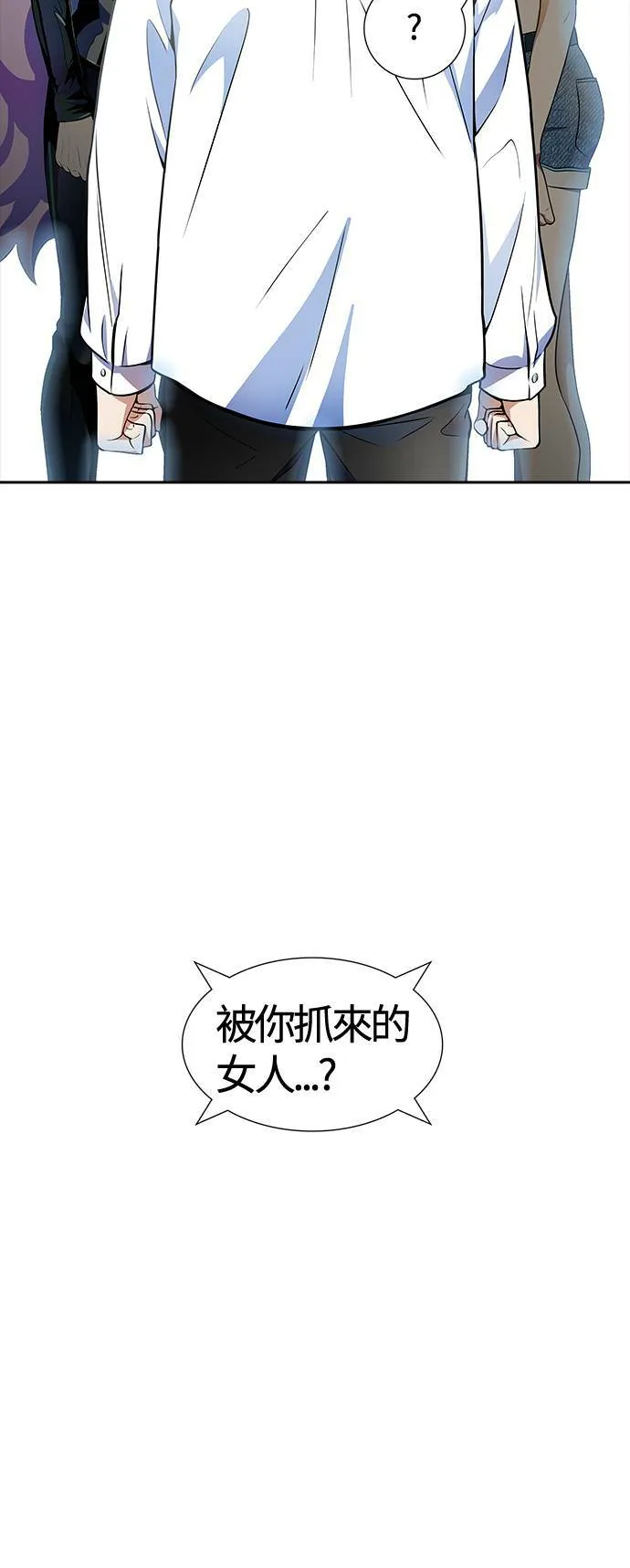 [第3季] 第142话 与莱恩的决战 第35页