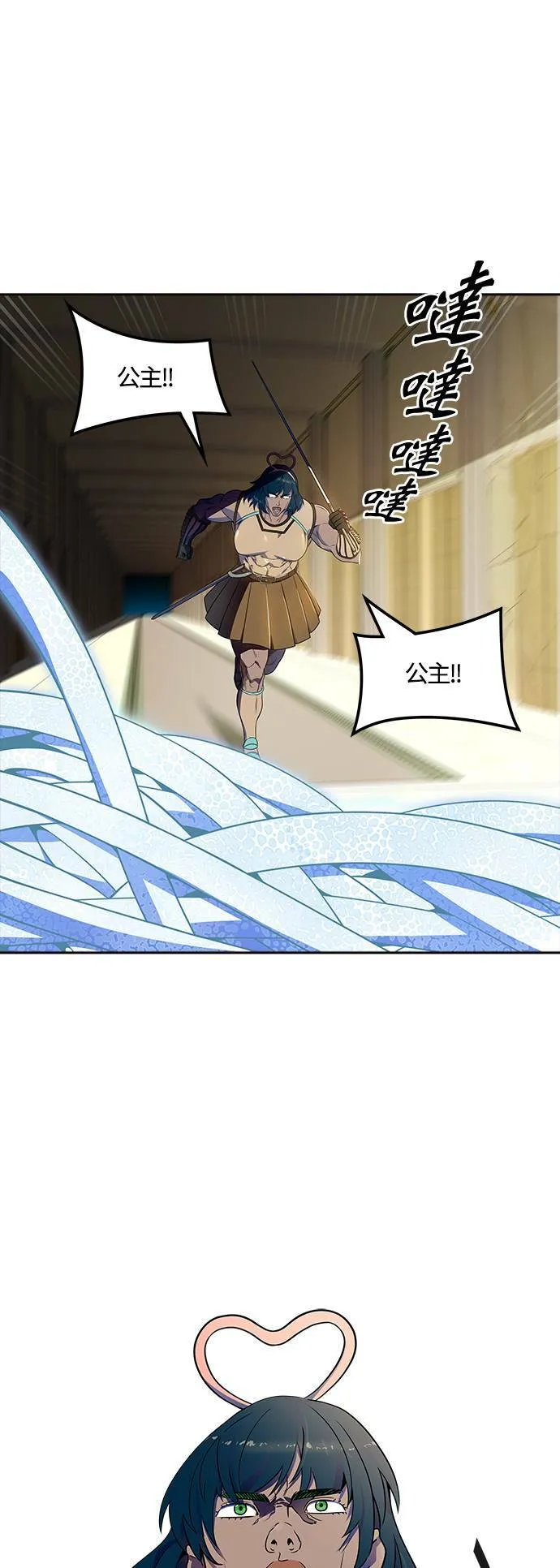 [第3季] 第142话 与莱恩的决战 第70页