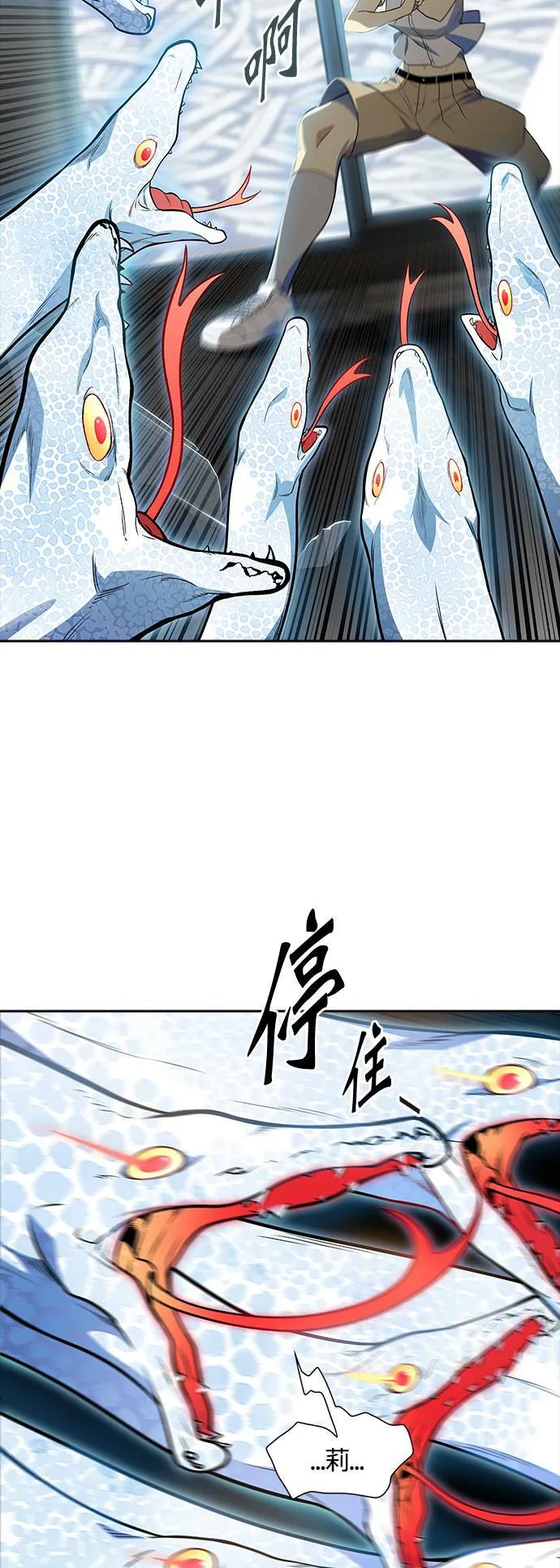 [第3季] 第142话 与莱恩的决战 第72页