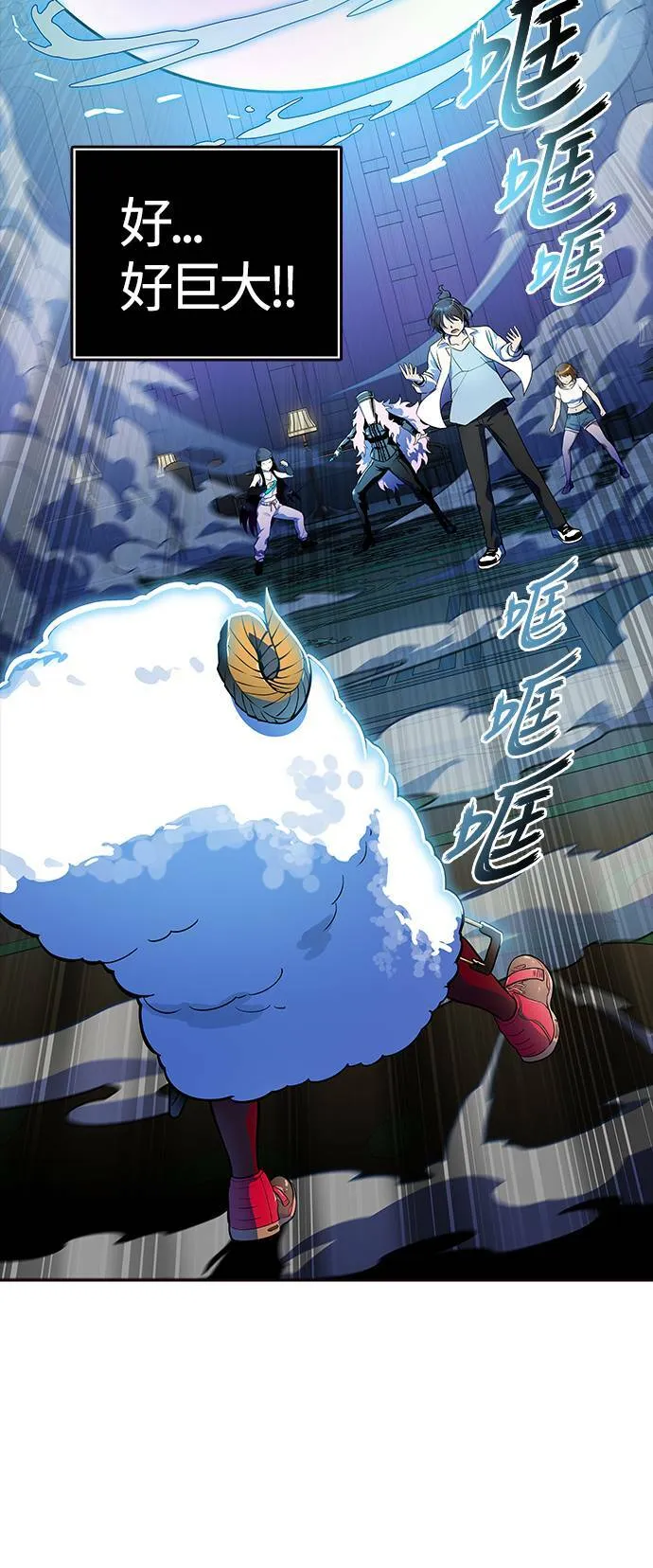 [第3季] 第142话 与莱恩的决战 第87页