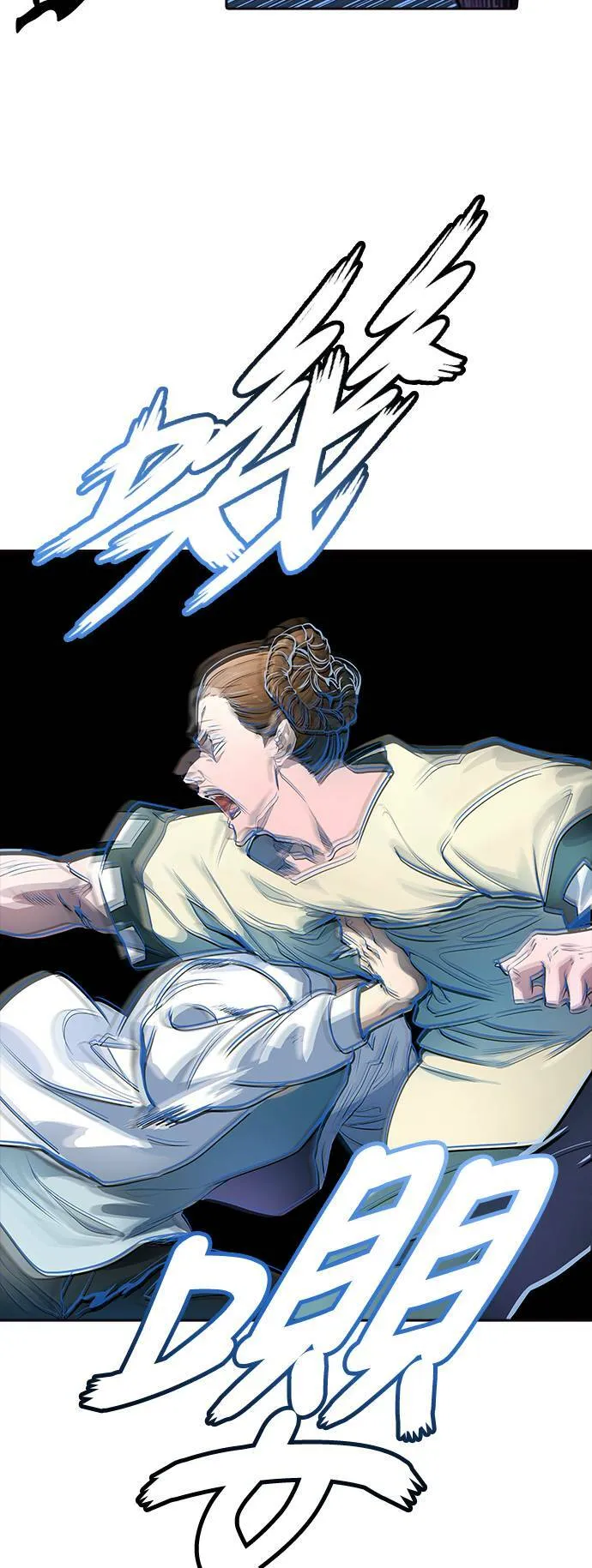 [第3季] 第139话 沙蛇 第18页
