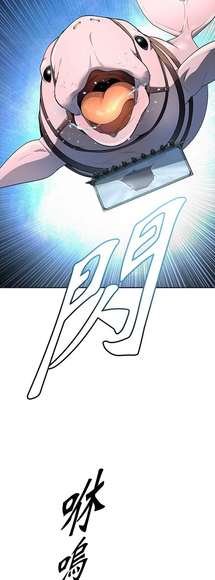 [第3季] 第139话 沙蛇 第22页