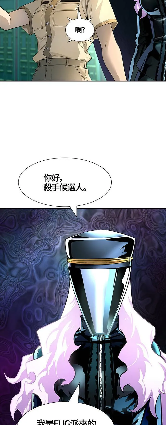 [第3季] 第139话 沙蛇 第61页