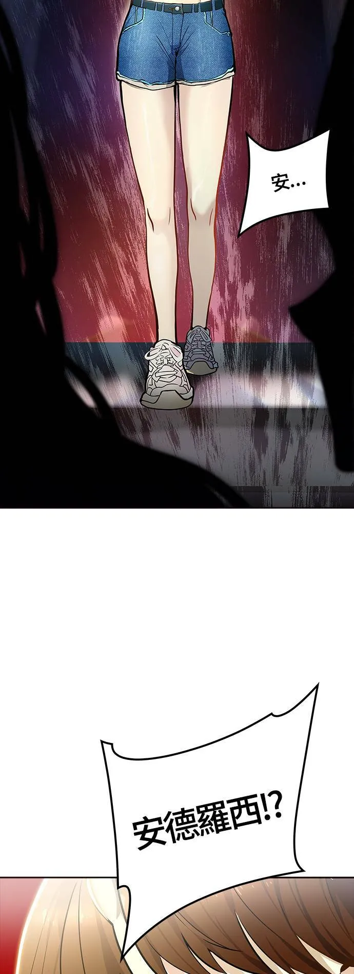 [第3季] 第139话 沙蛇 第70页