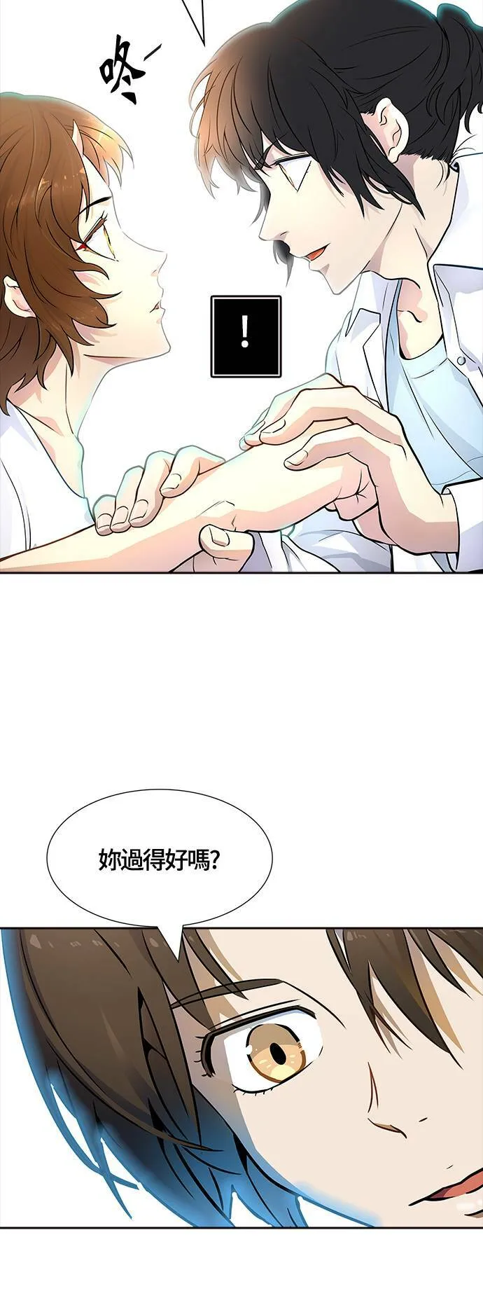 [第3季] 第139话 沙蛇 第78页
