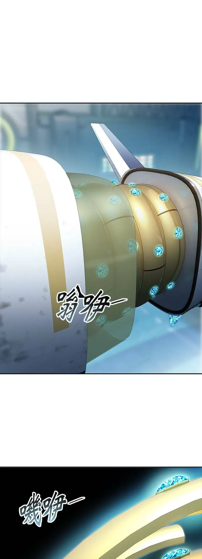 [第3季] 第140话 沙蛇2 第20页