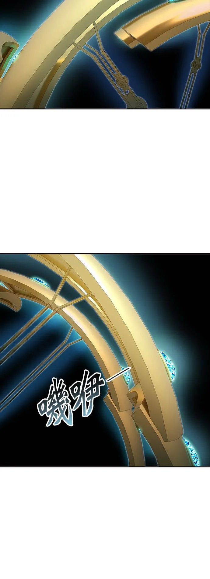 [第3季] 第140话 沙蛇2 第21页