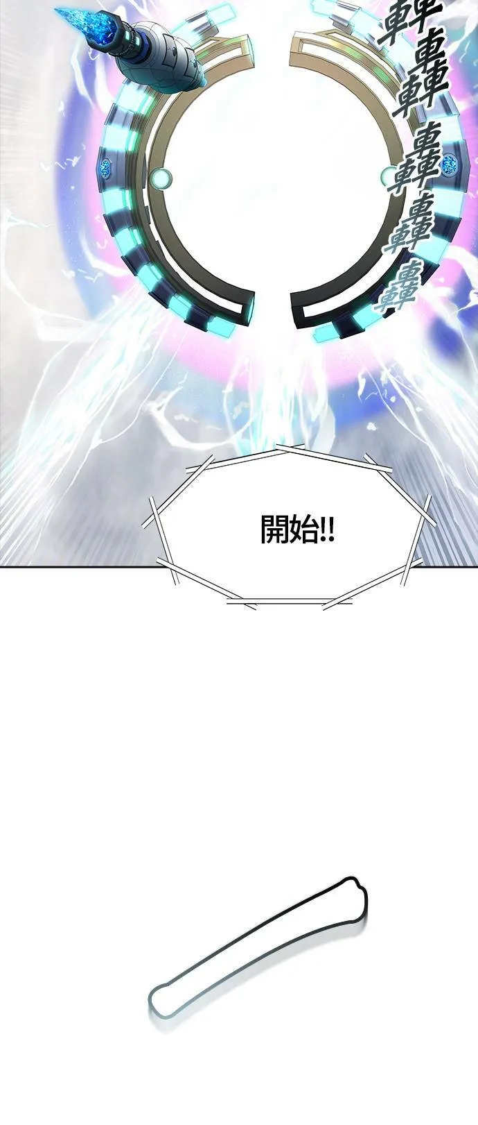 [第3季] 第140话 沙蛇2 第27页