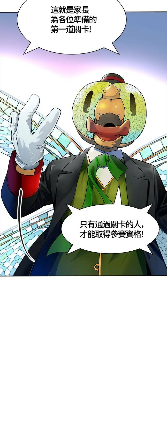 [第3季] 第140话 沙蛇2 第36页