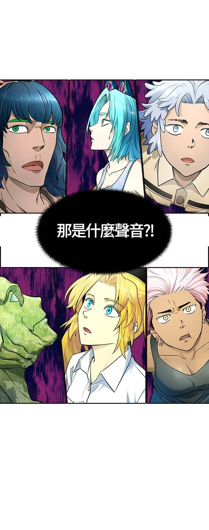 [第3季] 第140话 沙蛇2 第47页