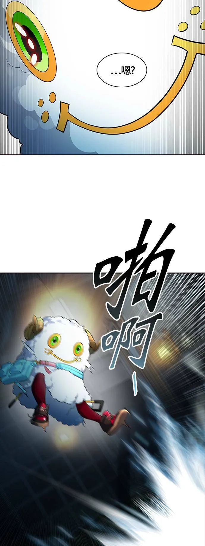 [第3季] 第140话 沙蛇2 第49页