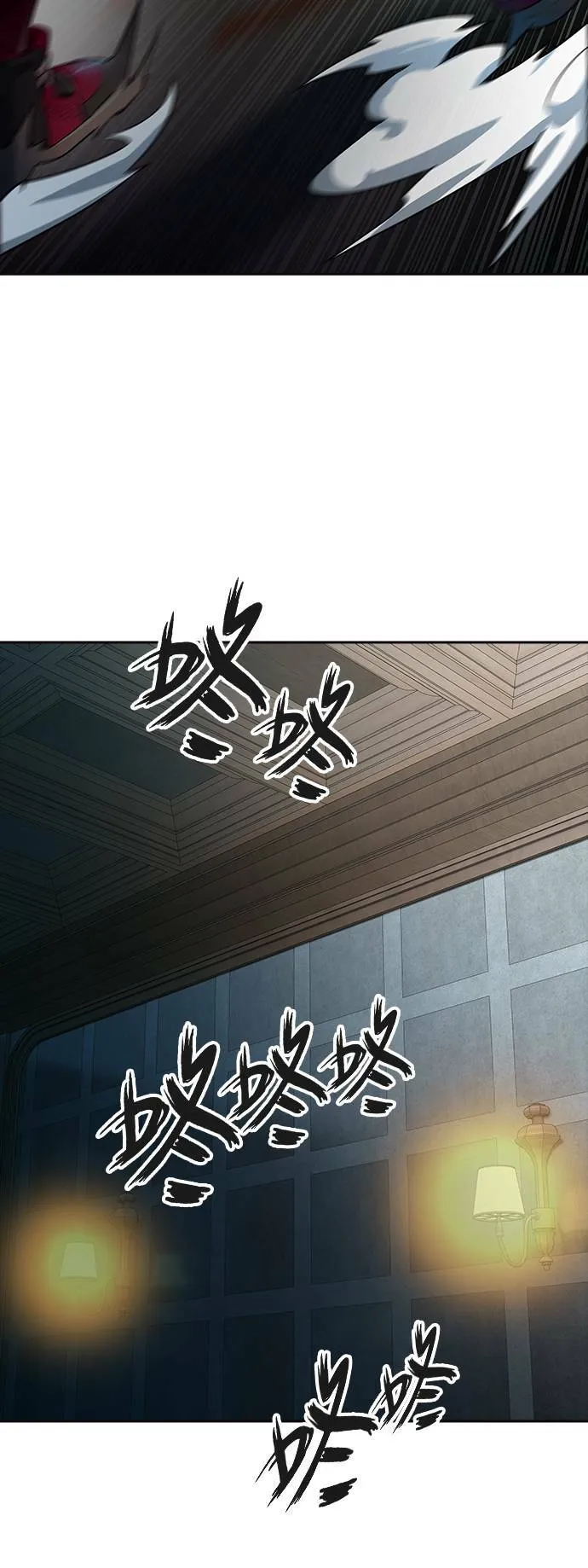 [第3季] 第140话 沙蛇2 第51页