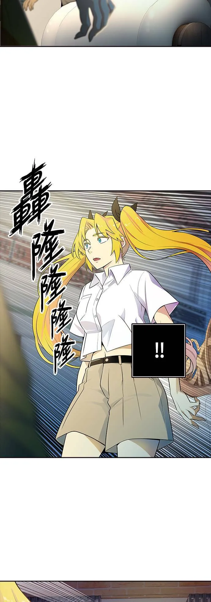 [第3季] 第140话 沙蛇2 第54页