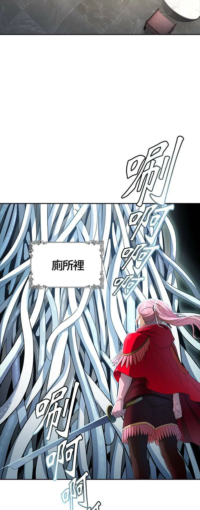 [第3季] 第140话 沙蛇2 第63页