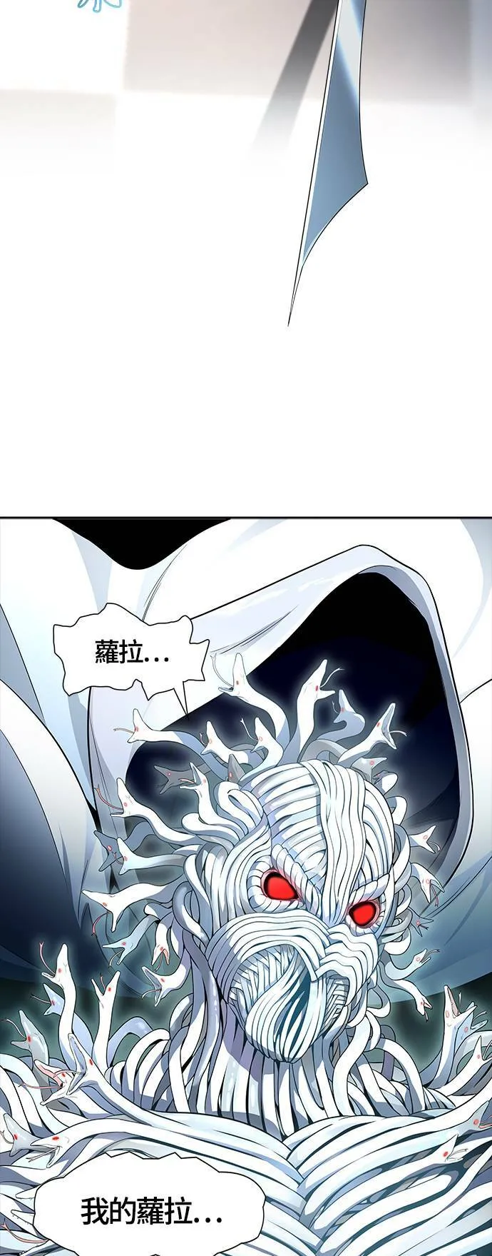 [第3季] 第140话 沙蛇2 第65页