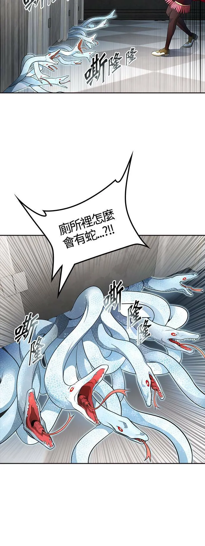 [第3季] 第141话 沙蛇3 第8页
