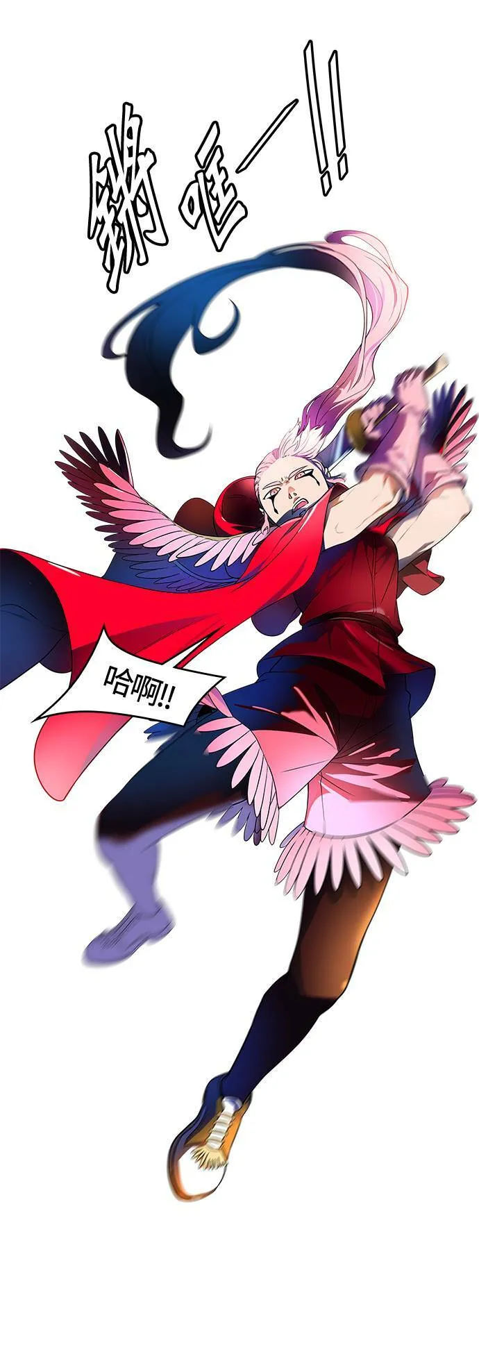 [第3季] 第141话 沙蛇3 第14页