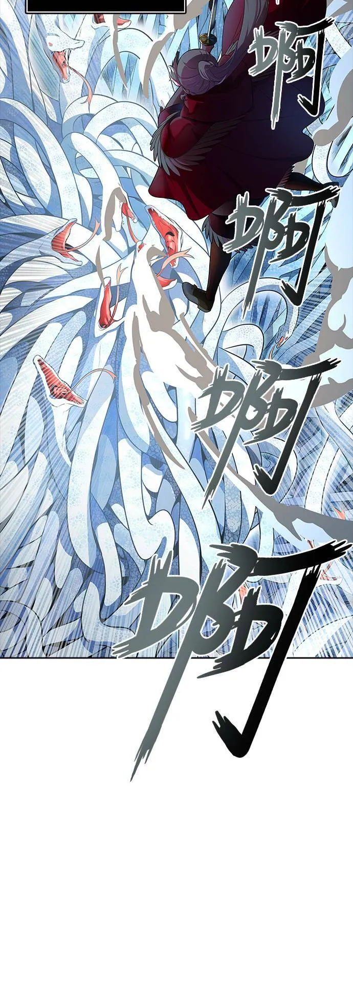 [第3季] 第141话 沙蛇3 第18页