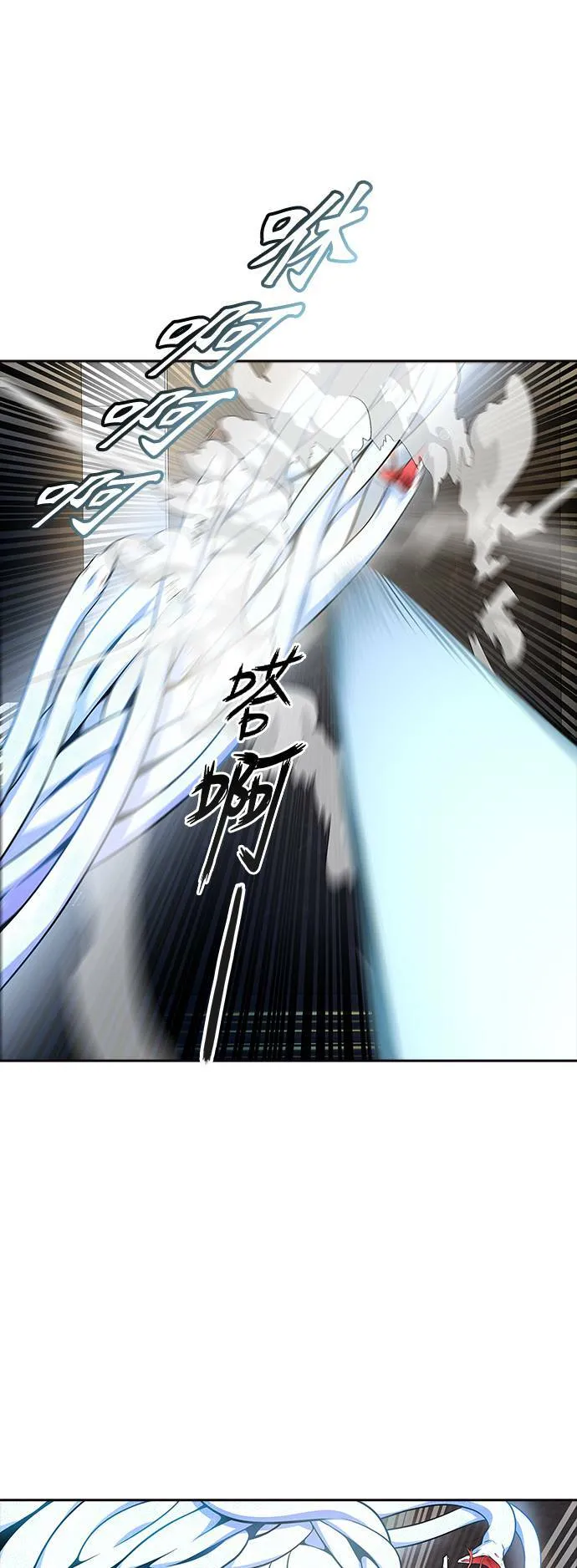 [第3季] 第141话 沙蛇3 第19页