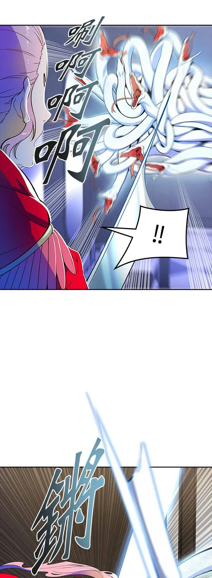[第3季] 第141话 沙蛇3 第21页