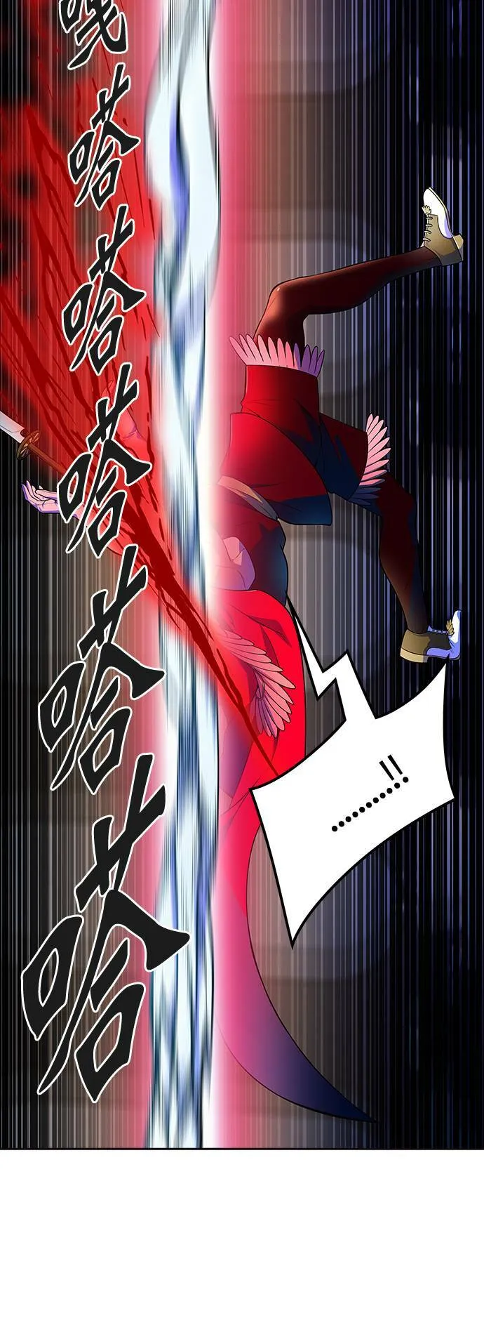 [第3季] 第141话 沙蛇3 第23页