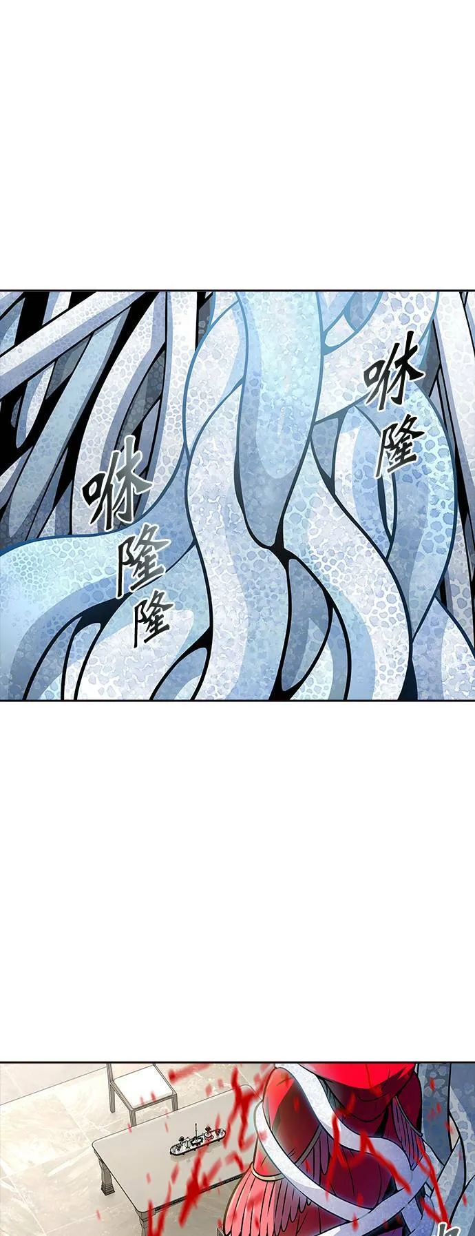 [第3季] 第141话 沙蛇3 第26页