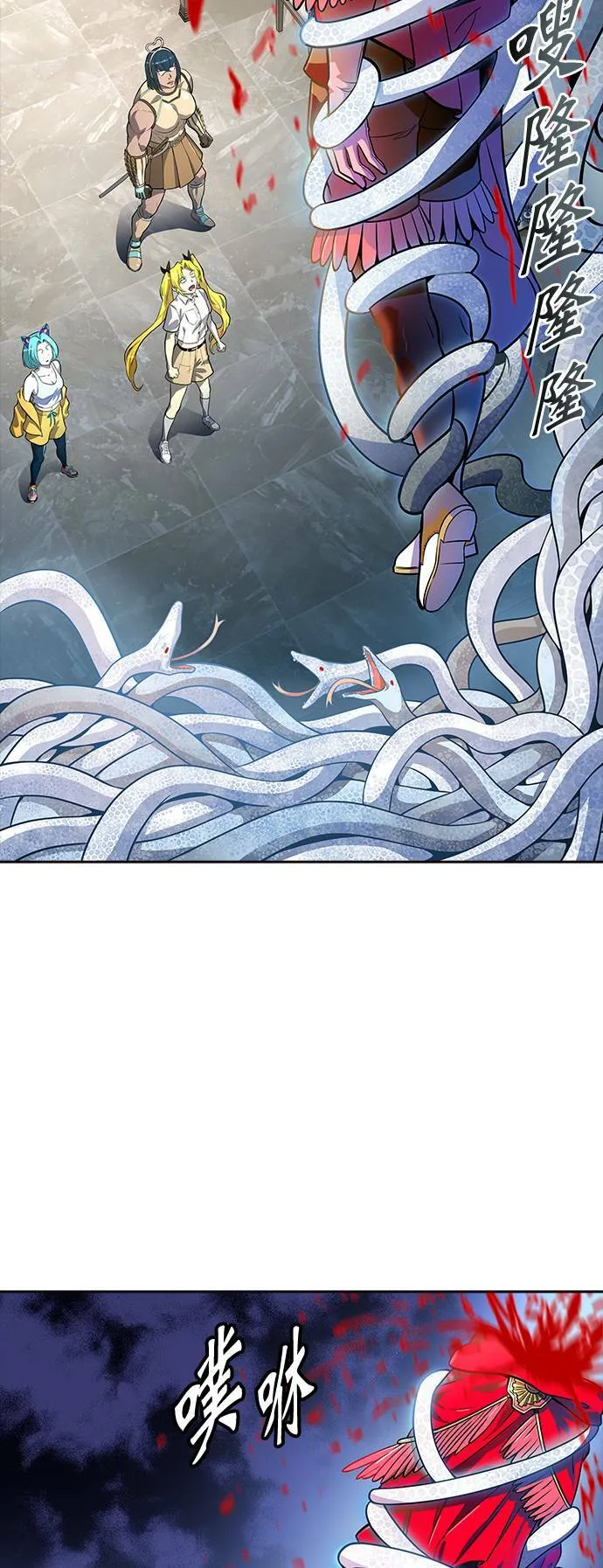 [第3季] 第141话 沙蛇3 第27页