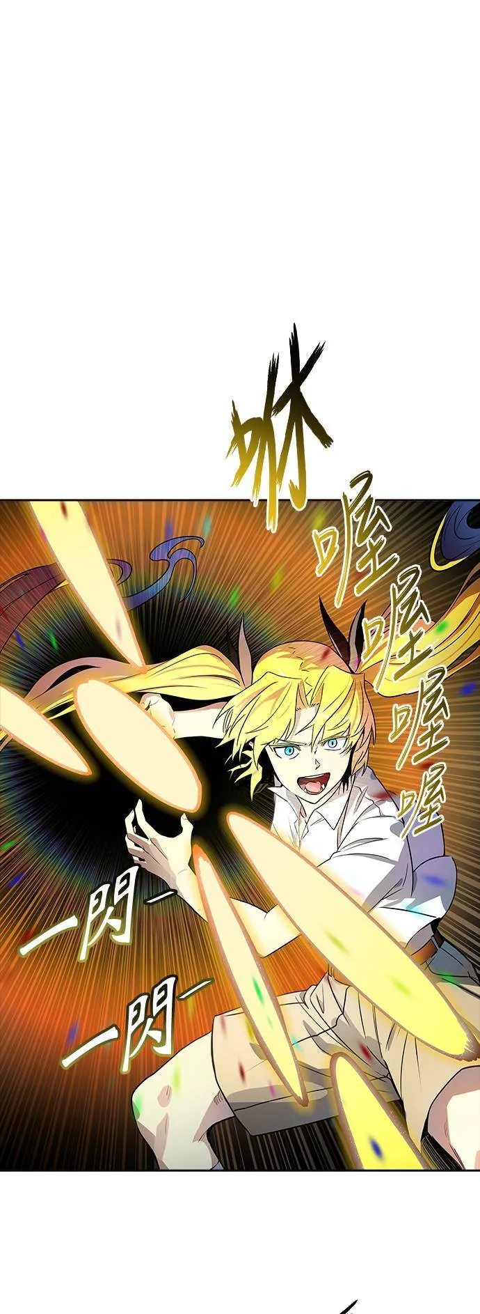 [第3季] 第141话 沙蛇3 第39页