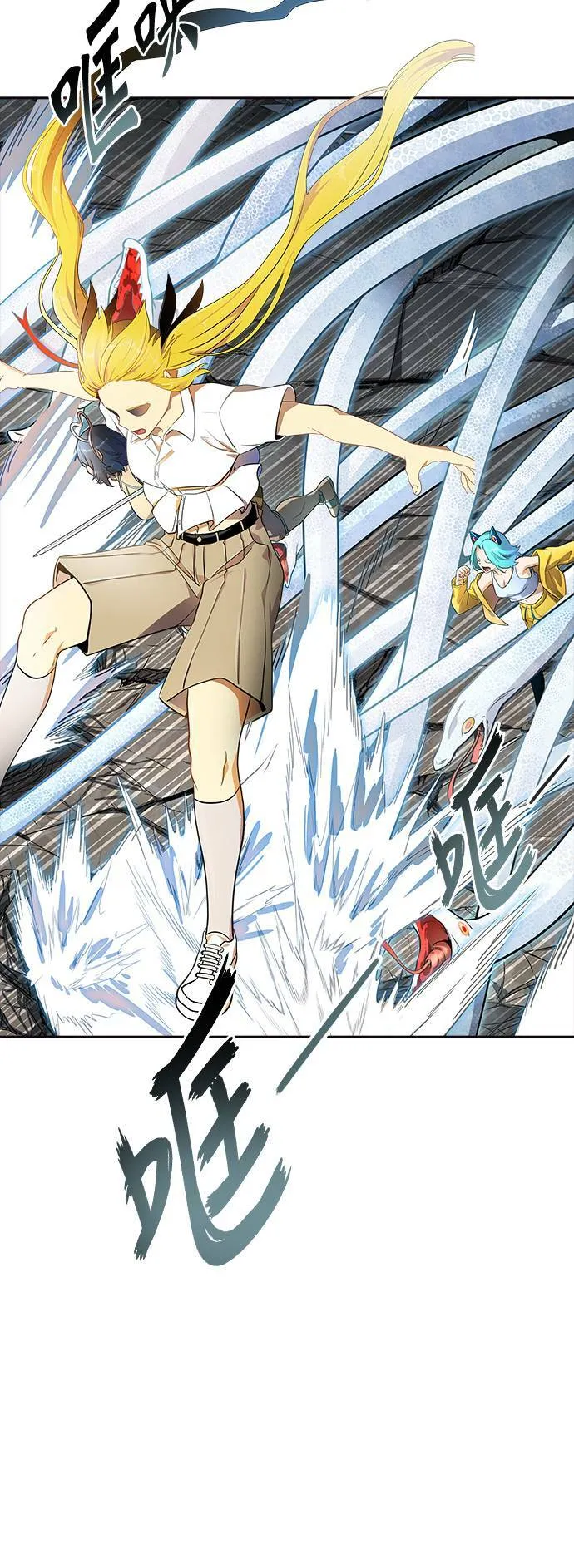 [第3季] 第141话 沙蛇3 第44页