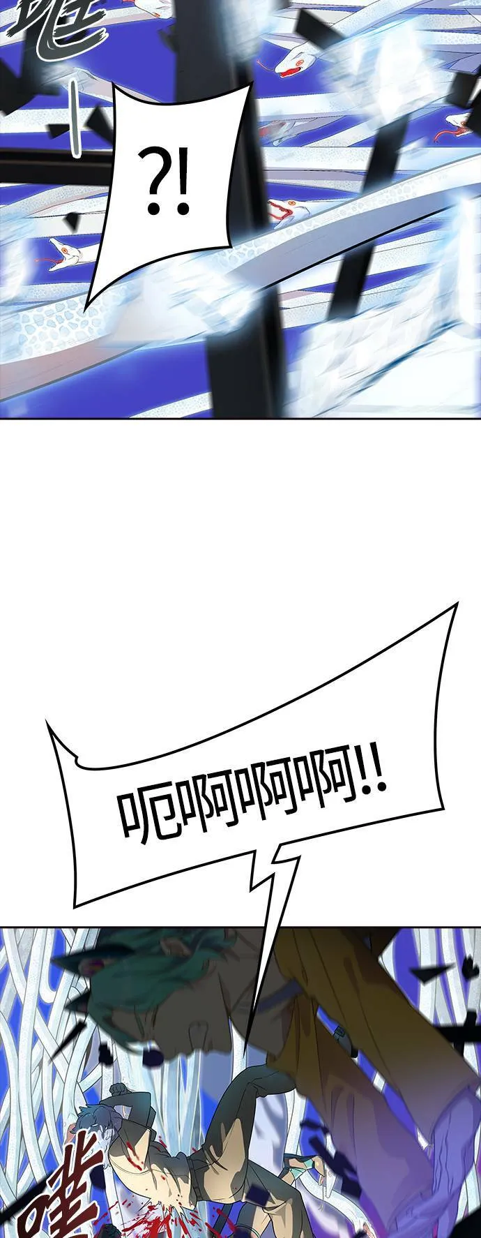 [第3季] 第141话 沙蛇3 第49页