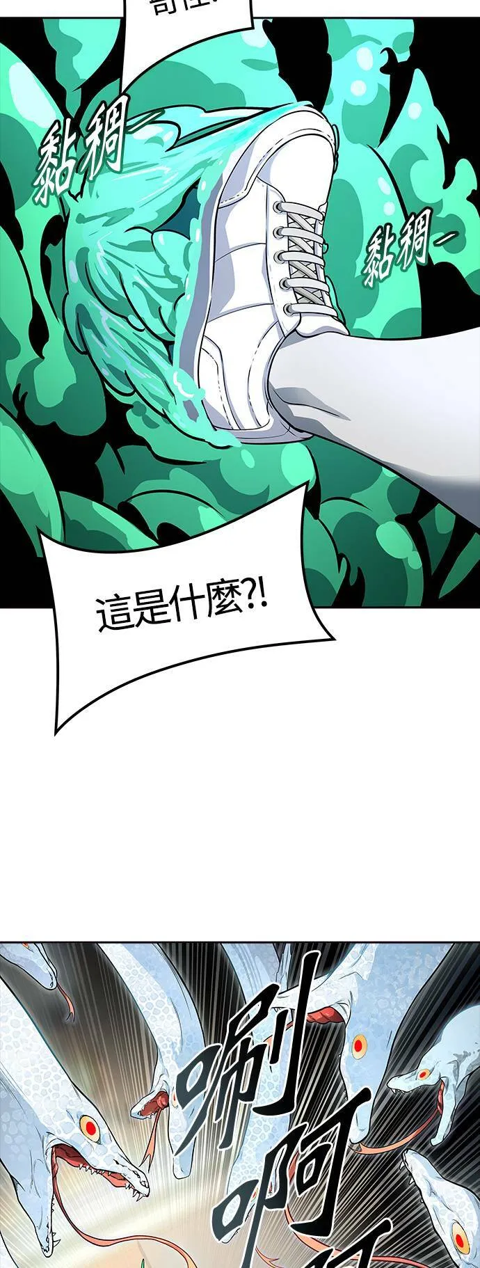 [第3季] 第141话 沙蛇3 第58页