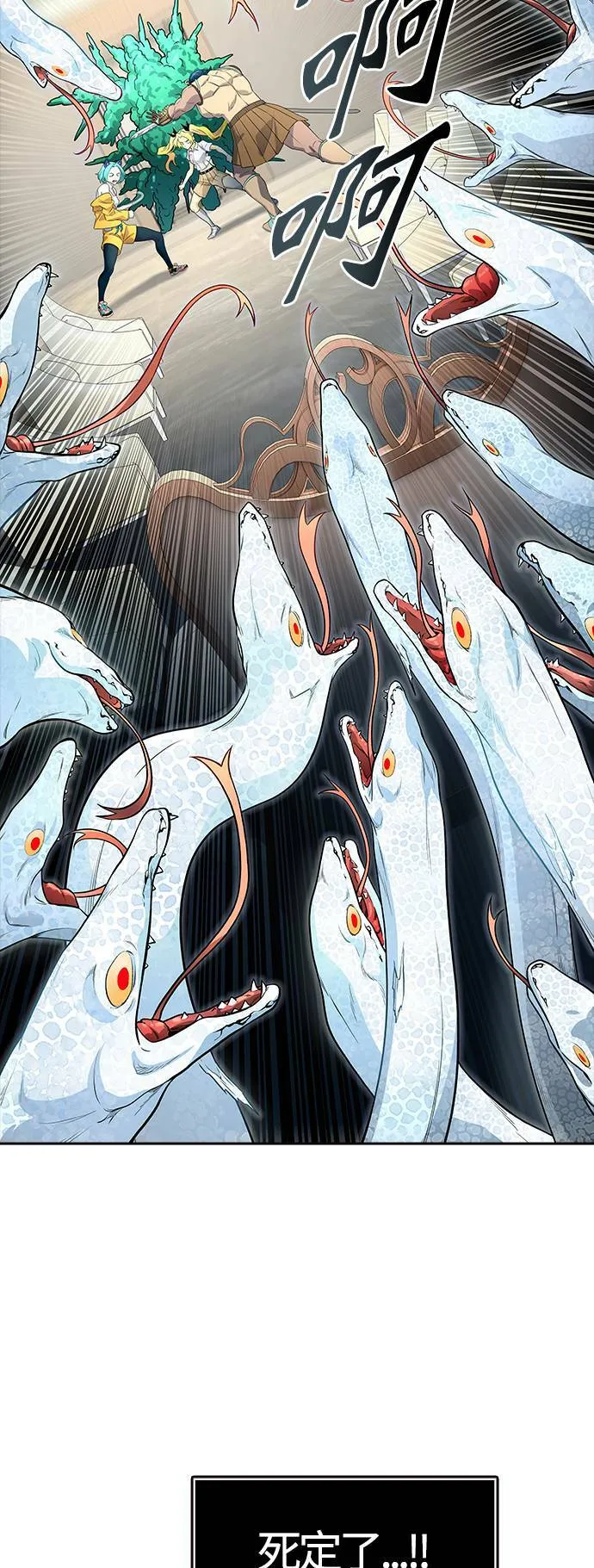 [第3季] 第141话 沙蛇3 第59页