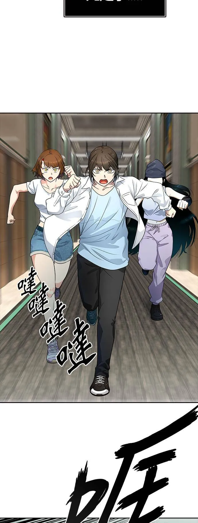 [第3季] 第141话 沙蛇3 第60页