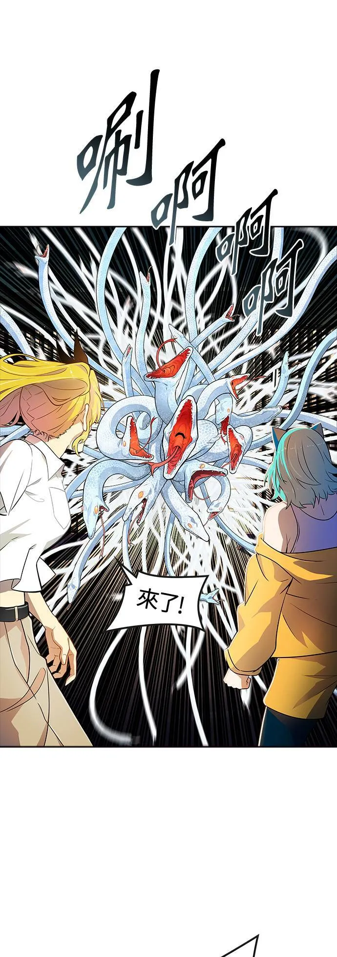 [第3季] 第141话 沙蛇3 第62页