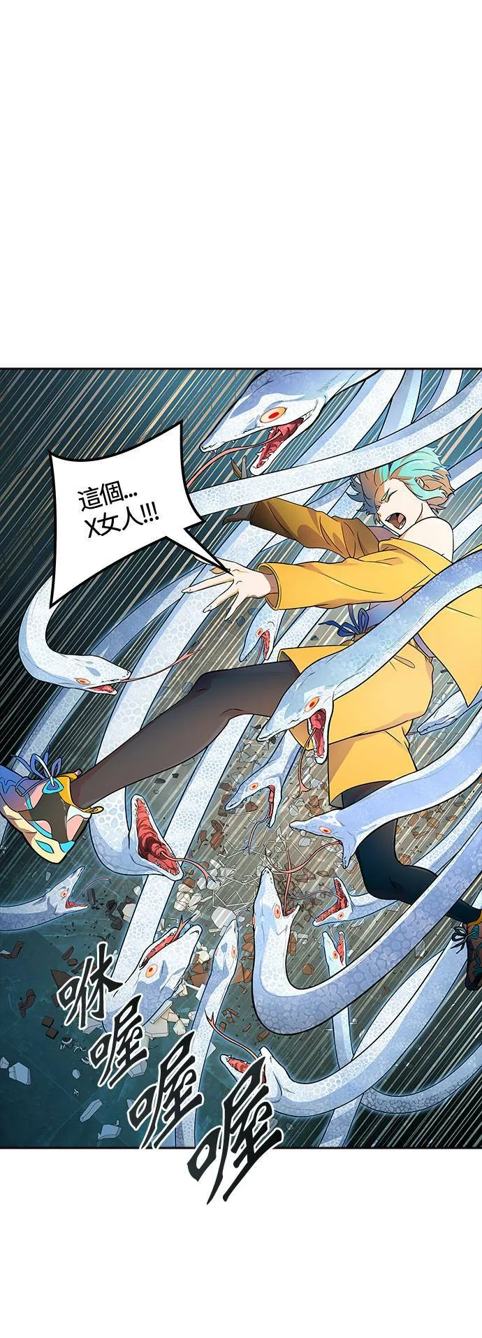 [第3季] 第141话 沙蛇3 第67页