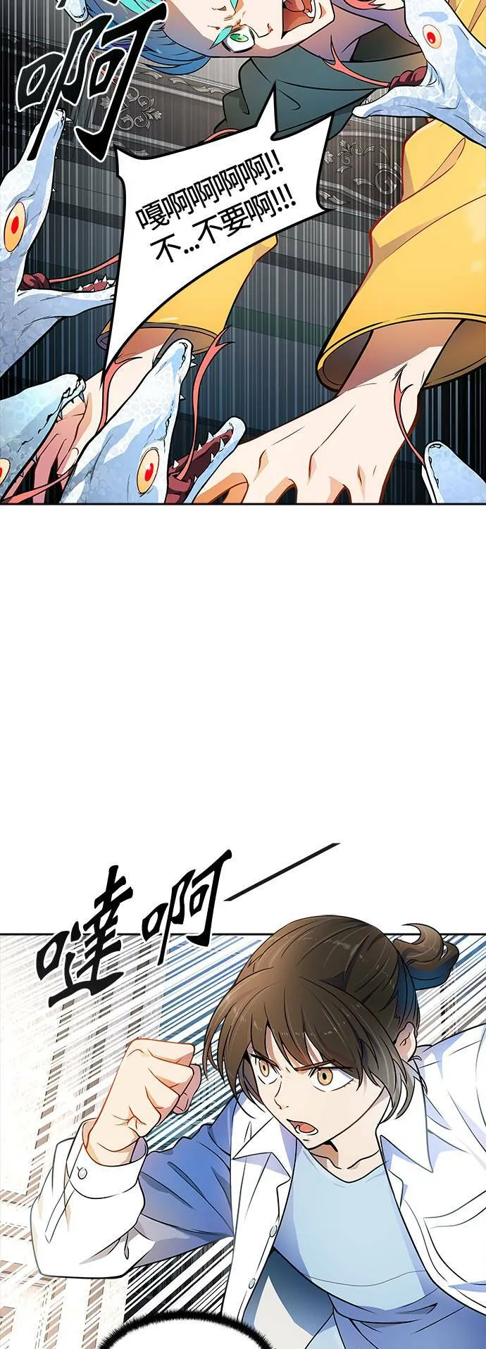[第3季] 第141话 沙蛇3 第69页
