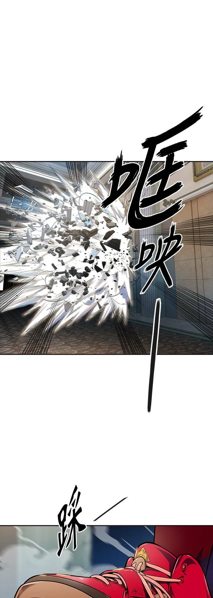 [第3季] 第141话 沙蛇3 第77页