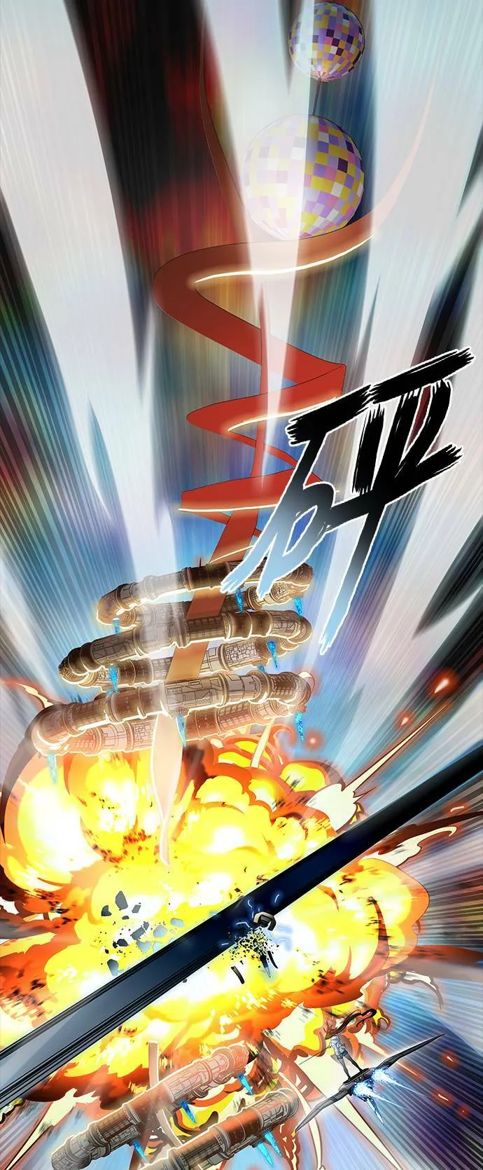 [第3季] 第138话 宥莉(白衣从军) 第15页