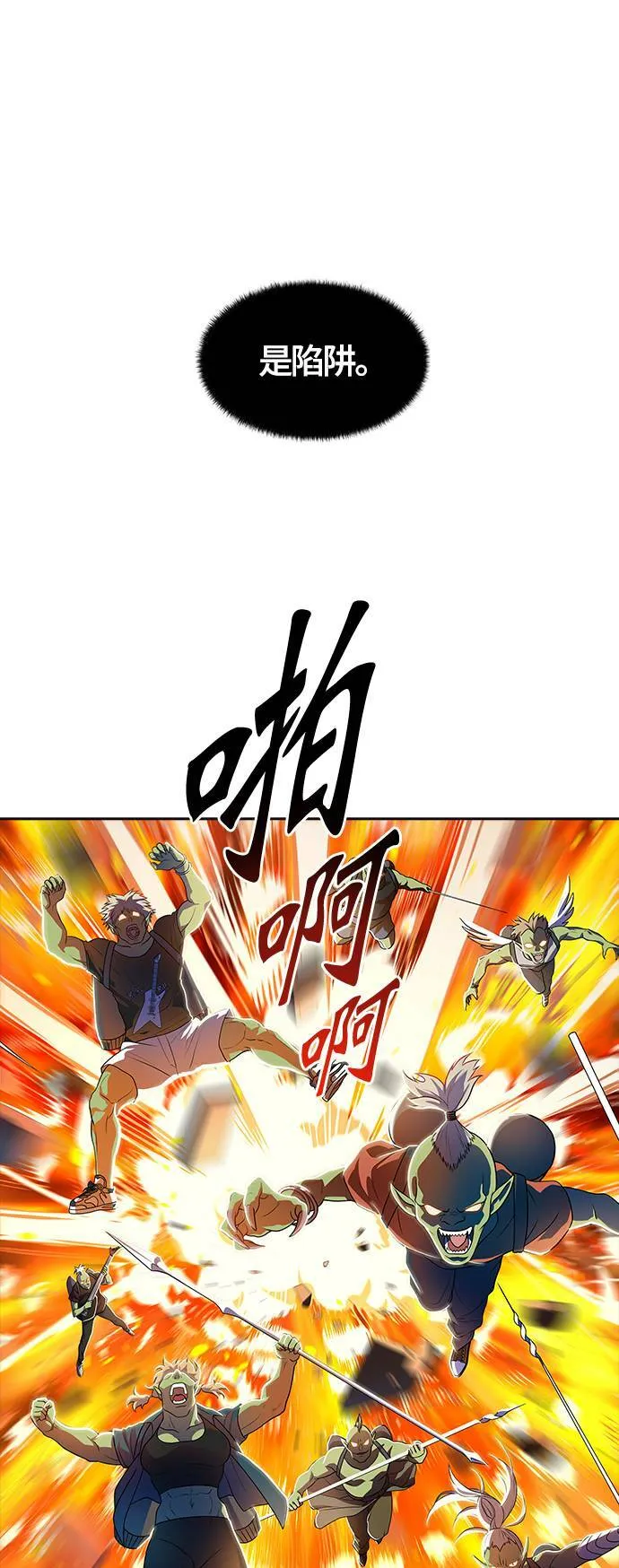 [第3季] 第138话 宥莉(白衣从军) 第18页