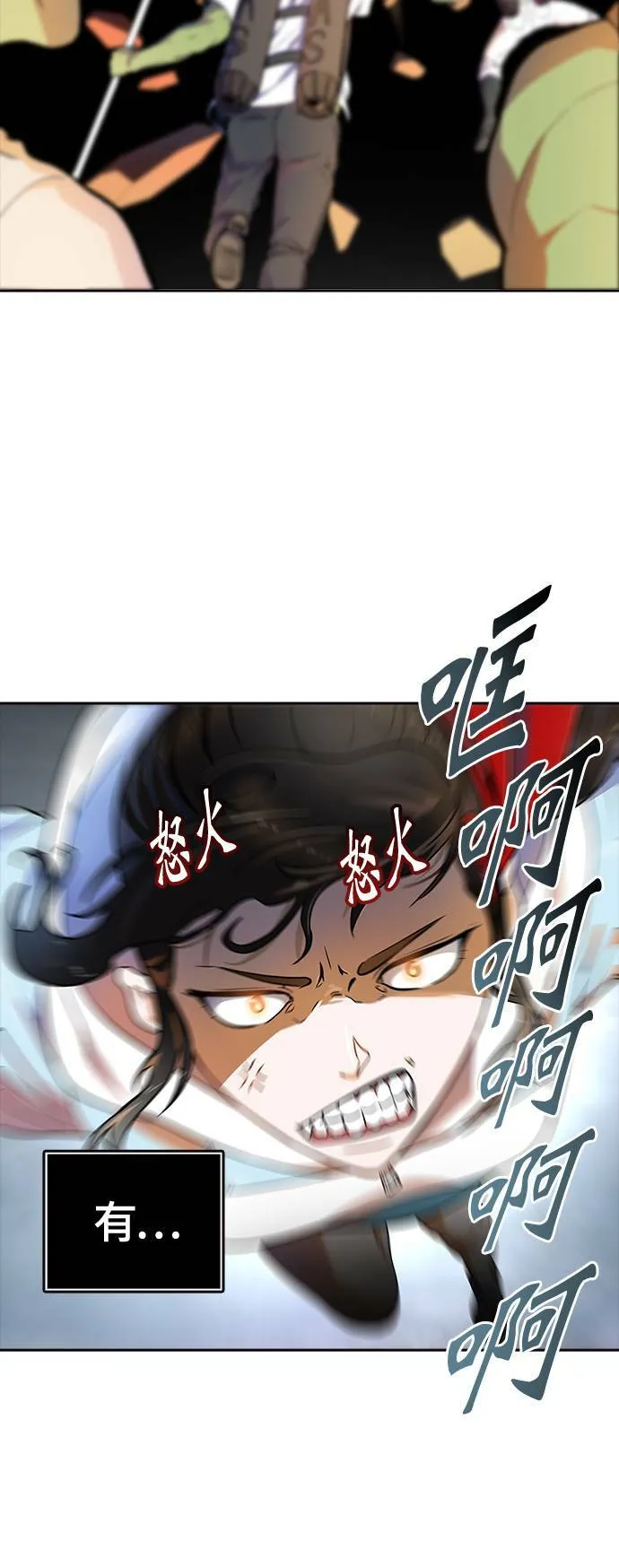 [第3季] 第138话 宥莉(白衣从军) 第22页