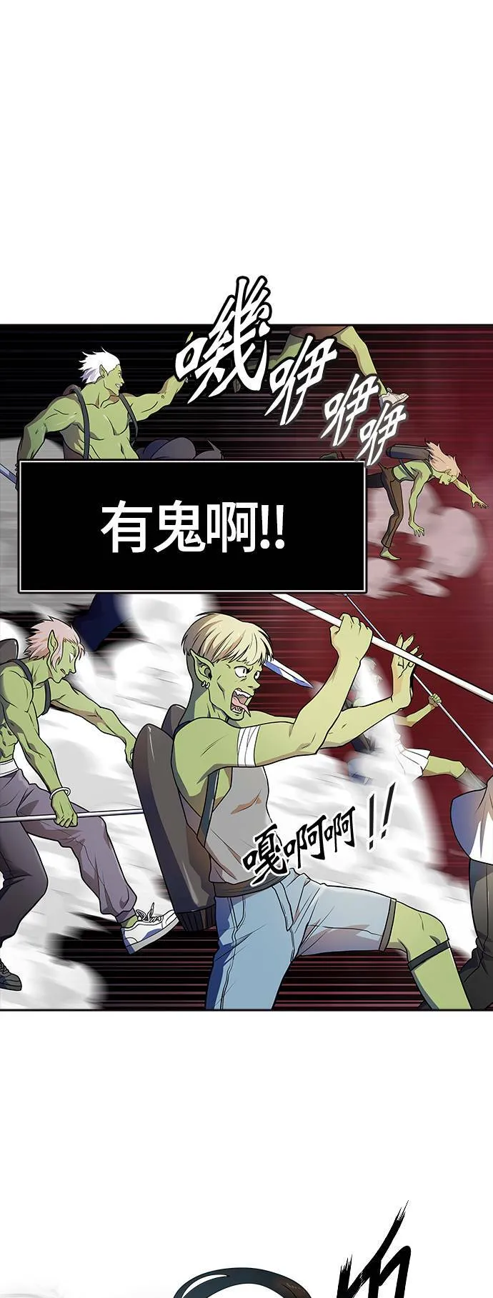 [第3季] 第138话 宥莉(白衣从军) 第23页