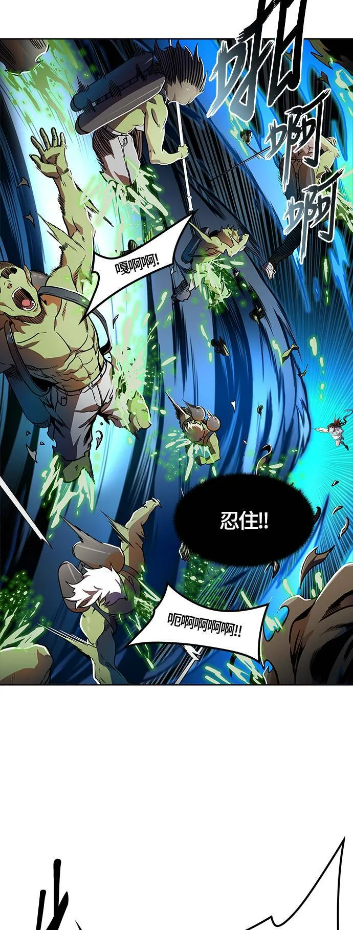 [第3季] 第138话 宥莉(白衣从军) 第25页