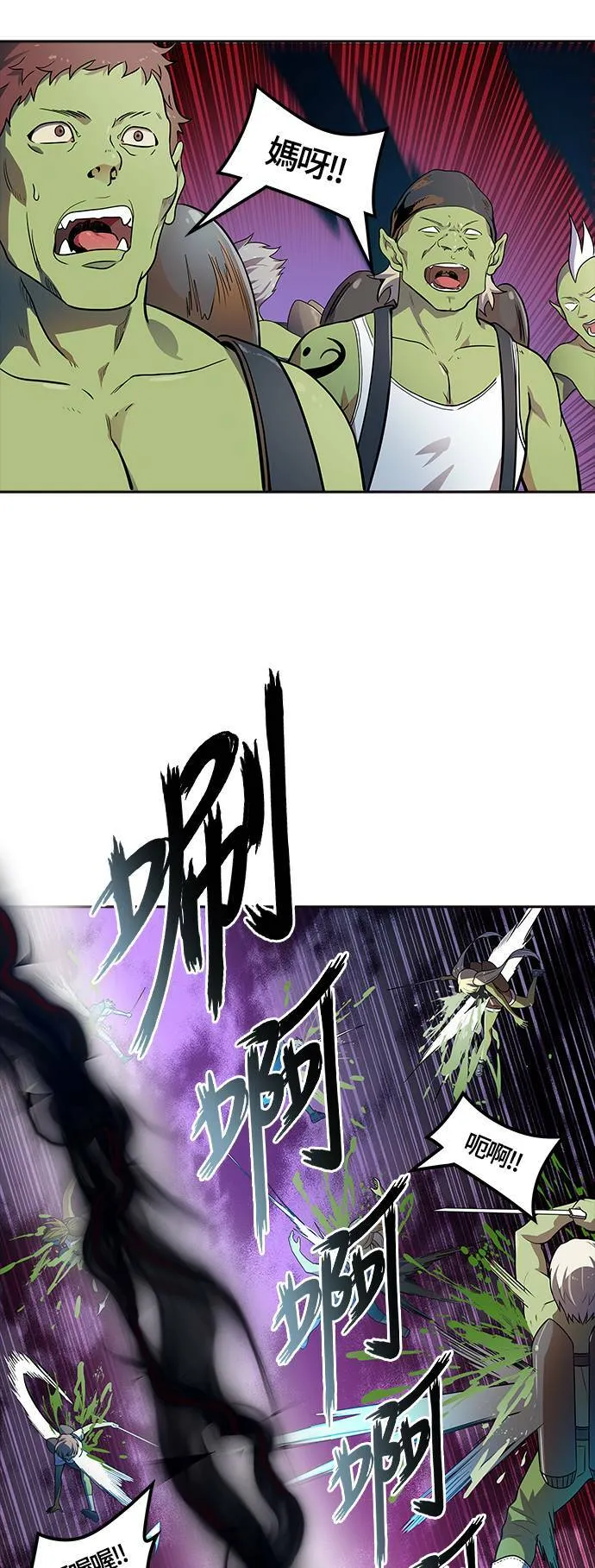 [第3季] 第138话 宥莉(白衣从军) 第27页