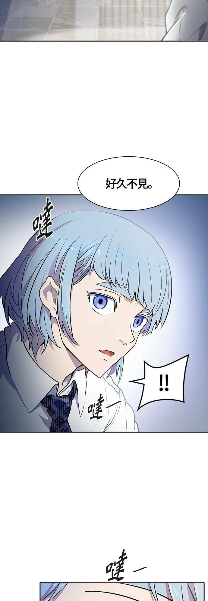 [第3季] 第138话 宥莉(白衣从军) 第36页