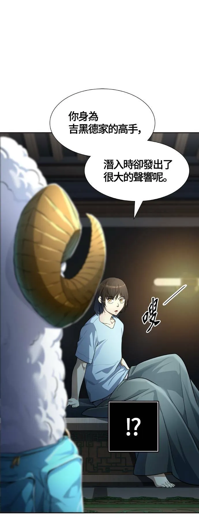 [第3季] 第137话 罗 波 比亚 莱恩 第1页