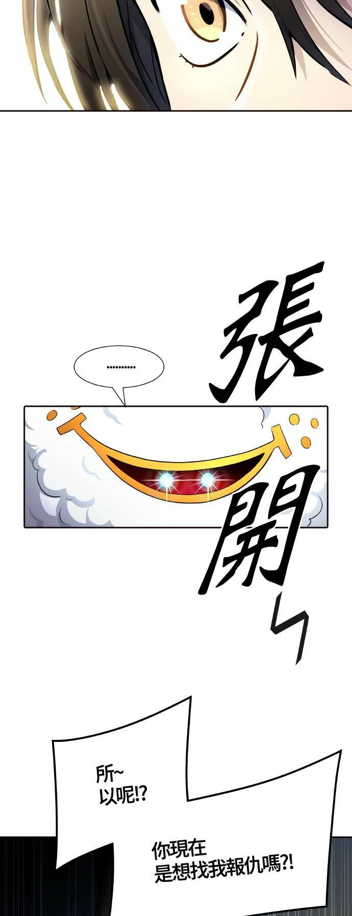 [第3季] 第137话 罗 波 比亚 莱恩 第10页